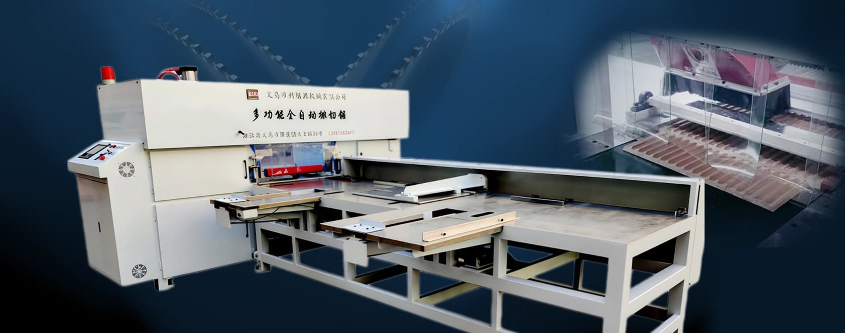 NC400 stack cutter